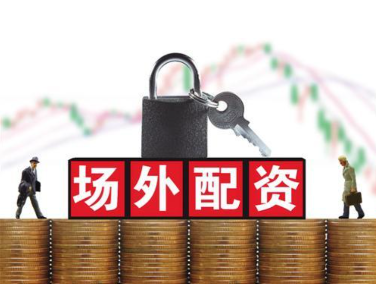科元网:线上股票配资有哪些-美国总统特朗普宣布对六个国家的关税税率